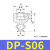 惠利得小头机械手真空吸盘硅胶吸嘴气动配件吸盘工业单双三层SPDPMP DP-S06