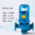 博雷奇管道泵380V工业立式自来水箱增压自动ISG40管道增压泵三相工业地 ISG40-160-2.2KW