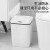 鸣固  智能感应垃圾桶 厨房 卫生间 客厅 卧室 防水款垃圾筒  12L自动翻盖带盖 电池款