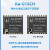 铜恒 （ LoRa-Kit+Ra-01转接板+Ra-01SCH+天线套餐）LLCC68方案无线射频模块8