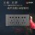 西门子开关插座118型插排九孔十二孔家电用暗装9孔12孔墙壁多孔插 二位 一开双+5孔璟逸白色