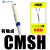 磁性开关CS1-U/J/F/气缸感应CMS/CMSH/CMSJ/DMS/DMSH/DMSJ-02 亚德客型有触点 CMSH