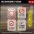 新品透明禁止吸烟玻璃贴请勿吸烟贴纸温馨提示不干胶贴警示警告标贴墙贴标牌标识牌标志牌 款式B 15x20cm