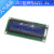 LCD1602A 2004 12864蓝屏黄绿屏带背光 LCD显示屏3.3V 5V液晶屏幕 LCD12864蓝屏3.3V
