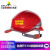 代尔塔代尔塔ABS材质带反光条工地工程绝缘安全帽电工防撞耐高温102018 102018红色