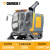 橙犀（CHANCEE）工厂扫地车驾驶式全封闭雾炮物业环卫道路清扫车电动清扫车