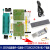 开发板 STC89C512F52 AT89S512F52单片机小板开发学习板带40P锁紧 套件+电源线+单片机+下载器