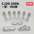 CJ20交流接触器触头CJ20-160/250A/400A/630A全银A级85%动静触点 CJ20-630A 常规款 合金点（C级）3动6静