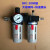 空压机油水分离器过滤器二联件气泵喷漆吹尘过滤器自动排水 BFC-2000 中双杯 不带接头