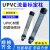 UPVC标定流量柱透明PVC标定流量加药泵校准校定柱计量泵流量柱 3000ml