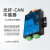 简筠（GCAN-208-1 PRO（单模双芯FC）） 总线光纤转换器光端机远距离中继器 BUS fiber单位：个