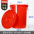 琴奋大水桶大号塑料桶 圆形收纳桶大容量储水桶酒店厨房环卫物业加厚圆桶 红色100L带盖