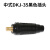 电焊机快速接头中式DKJ-16/35/50/70/95平方电缆插头插座焊机配件 中式 DKJ-50（插座1个）红色