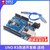 DZYJarduino UNO R3开发板套件 兼容主板ATmega328P改进版单片机 nano UNO R3改进开发板+数据线（升级版芯片）