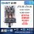 小型中间继电器JTX-2C JTX-3C 8圆脚DC24V AC220V AC380 11脚 AC12V JTX-2C+底座