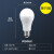 雷士照明(NVC) LED声控感应灯泡 E27物业楼道感应灯泡 E27声控灯5W 6500K哑白