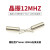 TaoTimeClub 晶振12M 圆柱型 2*6mm 12MHz 石英晶体 无源晶振 (10个)