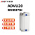 安达通 气动薄型紧凑气缸 ADVU20系列薄型气缸紧凑型耐高温外牙气缸 ADVU/ACP20-30外螺纹 