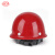 AINI 慧缘ANF-1 盔式玻璃钢安全帽 工地工程工业建筑防砸抗冲击安全帽 红色