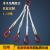 四叉多腿尼龙吊绳扁平吊带柔性吊带起重吊带组合吊具吊索具 尼龙2吨1米（3腿）