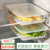 宝优妮 冰箱保鲜收纳盒厨房蔬菜鱼盒带盖沥水食物储存盒DQ9021-7<二只装>