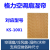 OEMG家用商用冷风机空调湿帘格力扇 KS-10X62D冷风扇水帘 型号齐全 定 7：型号KS-1001 黄色或者蓝色