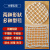 山顶松 井盖网 圆形防坠网 污水井下水道窖井沙井地下检查井阴井安全防护网 方形70*70cm