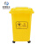 米奇特工（Agents mickey）黄色垃圾桶 医疗废物桶 塑料垃圾桶 黄色 50L万向轮款