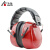 华特7402防护耳罩（红色）隔音降噪 学习打鼓出差工作防噪音耳罩工厂车间工人防护劳保用品