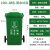 240L户外环卫四色分类垃圾桶大号商用脚踏餐厨带盖带轮子大容量箱 100L加厚带轮分类（绿色厨余）