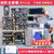 【普中授权店】ESP32物联网学习开发板套件 python/传感器Arduin0 普中-ESP32-高配版【2025款】