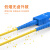电信级光纤跳线SC-SC LC-LC单模单芯/双芯网线加粗尾纤跳线 LC-LC单模双芯5m QS1202