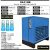 定制冷冻式干燥机1525386510立方空压机压缩空气冷干机过滤器 高温8立方冷干机(220V)