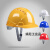 安全帽男新国标工地定制工程领导abs电工施工头盔生产工作帽 京炼 蓝色PE