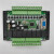 国产PLC工控板兼容三菱FX1N 20MR MT在线下载断电保持步进 MT晶体管 加底座