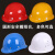 【免费印字 】安全帽工地施工建筑工程领导ABS劳保电工透气头盔国标加厚 夏季玻璃钢透气帽子 180透气款-蓝色