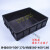 静电周转箱黑色塑料静电胶框箱物料盒托盘带盖分格隔板刀卡 600*500*170