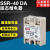 FQETR固态继电器直流控交流480V24单相固体SSR-40DA调压器220V380 SSR-25DA
