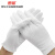 惠象 京东工业品自有品牌 白棉手套 作业礼仪手套 白手套 均码 12双/包 C-2022-038