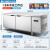 志高（CHIGO）冷藏工作台商用全套水吧台不锈钢卧式冰柜厨房冰箱保鲜操作台冰柜 餐饮奶茶店双温工作台 1.8米*0.8米冷冻工作台