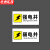 京洲实邦 电井标识牌电力电网工程标识牌 20*10cm09款强电井ZJ-1565
