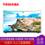 东芝（TOSHIBA）55U6780C 55英寸 全金属超薄曲面 人工智能语音 4K超高清 16G大内存液晶网络电视机