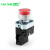 高品质 XB2-BW3361C BW33B1C BW33M1C 绿色带灯按钮开关 24V 220V BW3462红色常闭