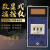 数显温控器 -YR40K 温控表 温控仪 E5EN 高品质 质一年 普通款  E5EN 0-199度