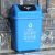 莫恩克 塑料分类翻盖垃圾桶 方型弹盖垃圾桶 大号办公室楼道走廊收纳桶 环卫果皮桶 40L蓝色（可回收物）