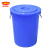金绿士（KINRS）大号加厚塑料储水桶大白桶 带盖圆桶蓝色酒店厨房大容量发酵塑胶桶 100L蓝色