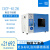 DZF-6020实验室小型烤箱工业台式恒温烘箱立式真空干燥箱 DZF-6126
