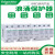 万高iPRF1系列1P 3P浪涌保护器3P+N电涌防雷I级12.5kA iPRF1