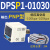 德客 原装DPS电子数显压力开关DPSN1/DPSP1-01020/10020压力表 DPSP1-01030 输出型式PNP