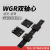 外置双轴心直线导轨WGR50-60-100滚轮滑块滑轨滑道机械铝型材轨道 WGB滑块60-4轮（宽100长80） 其他